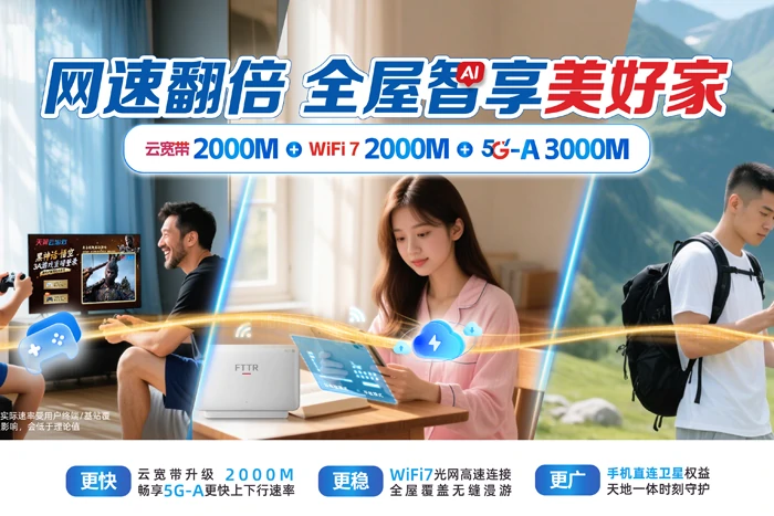 凤阳县府城镇