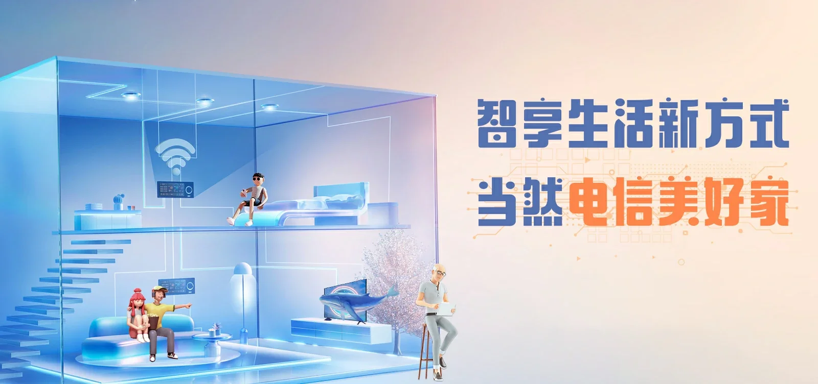 中国电信 凤阳县电信宽带 宽带套餐